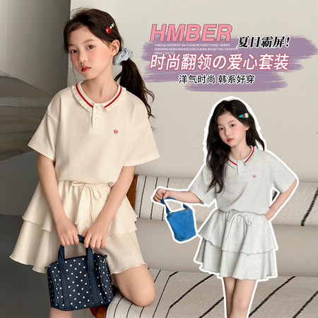 麦哆·kids&麦哆·kids&2609学院风套装