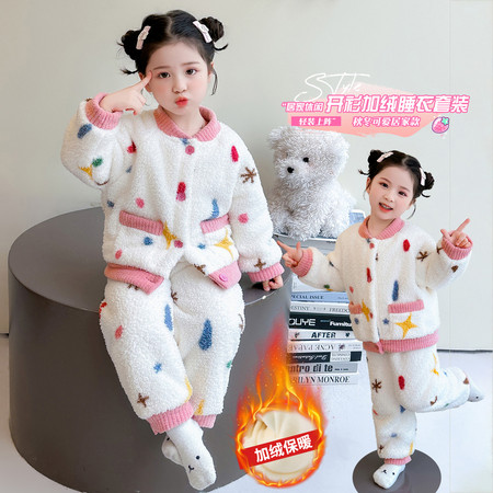 小橙橙&小橙橙&女童圆点五角星双层开衫