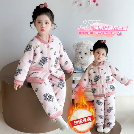 小橙橙&小橙橙&女童卡通玩偶三层小夹棉开衫