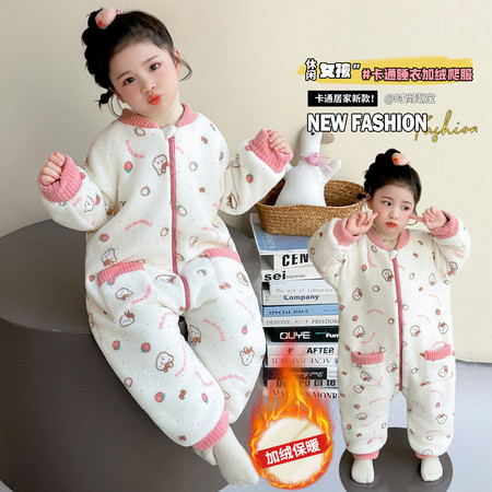 小橙橙&小橙橙&女童草莓兔三层小夹棉爬服