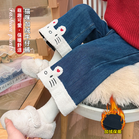 桃子家&桃子家&猫咪裤脚加绒牛仔裤