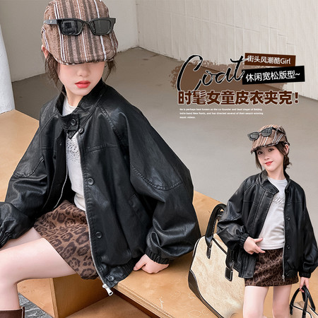 晁萌&晁萌&EX-015斜口袋休闲皮衣外套