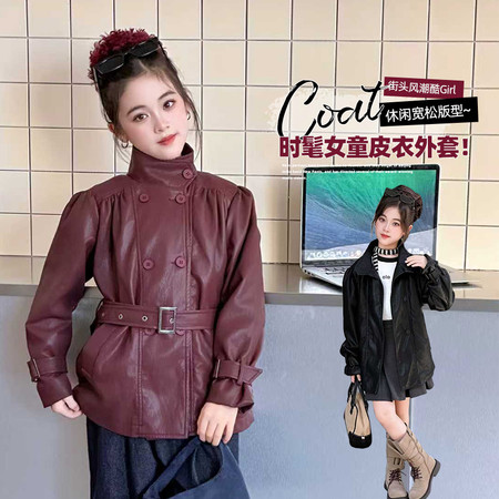 晁萌&晁萌&EX-025双排扣带腰带皮衣外套