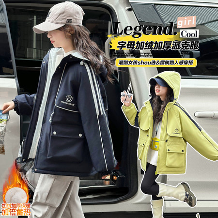 米佑Kids&米佑Kids&MY-2535字母加绒加厚派克服