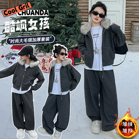 米佑Kids&米佑Kids&MY-2537大毛领套装