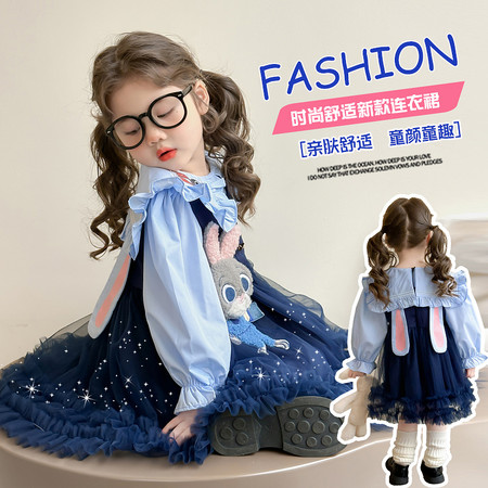 小兔快跑&小兔快跑&A08兔子警官网纱裙