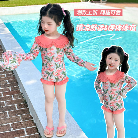 小兔快跑&小兔快跑&B27娃娃领碎花泳衣两件套