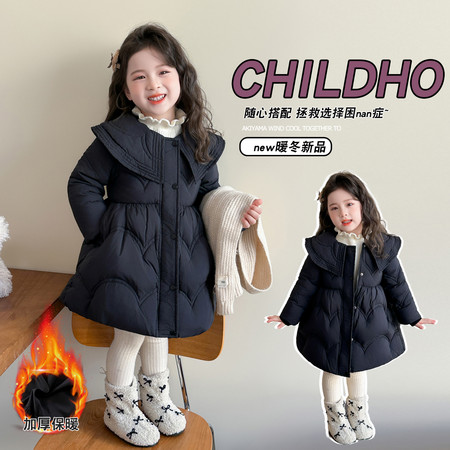 小兔快跑&小兔快跑&D20黑色翻领羽绒服