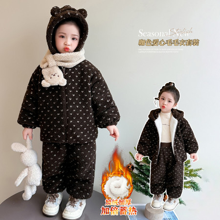 小兔快跑&小兔快跑&D23咖色爱心毛毛衣套装