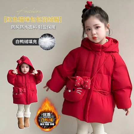 小兔快跑&小兔快跑&D25红色猫咪包包羽绒服