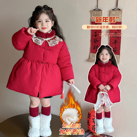 小兔快跑&小兔快跑&D14新中式国风刺绣加绒加厚棉衣