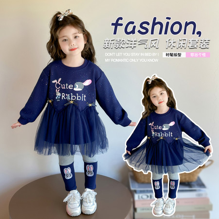 小兔快跑&小兔快跑&C12-兔子警官撒银网纱裙套装