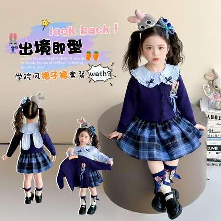 小兔快跑&小兔快跑&C03-兔子警官jk裙三件套