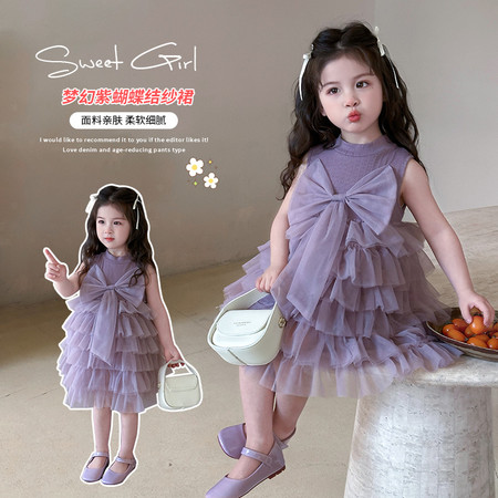 小兔快跑&小兔快跑&B13-梦幻紫蝴蝶结纱裙