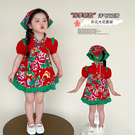 小兔快跑&小兔快跑&B08款-东北大花花苞裤套装