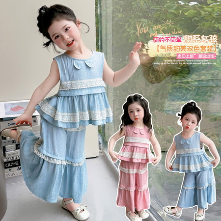 小兔快跑&小兔快跑&B27蕾丝花边套装