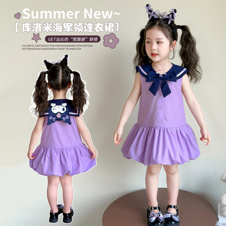 小兔快跑&小兔快跑&B26库洛米海军领连衣裙
