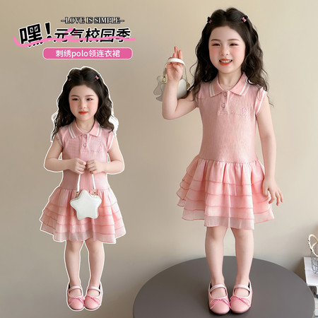 小兔快跑&小兔快跑&B29粉色刺绣polo领连衣裙