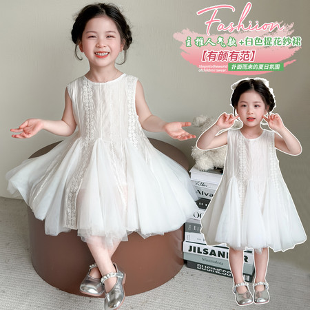 小兔快跑&小兔快跑&B30白色提花纱裙