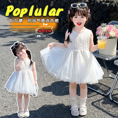 小兔快跑&小兔快跑&B30-白色提花纱裙