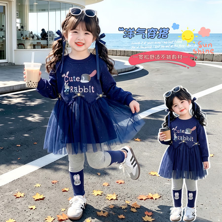 小兔快跑&小兔快跑&C12款兔子警官撒银网纱裙套装a