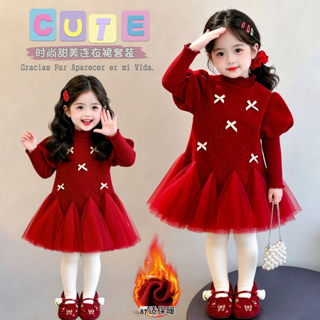 小兔快跑&小兔快跑&D22蝴蝶结加绒网纱连衣裙两件套a
