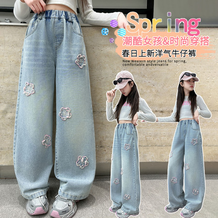 伍加伍&伍加伍&2555粉色桃花刺绣牛仔直筒裤