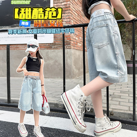 伍加伍&伍加伍&609侧边蝴蝶结五分裤