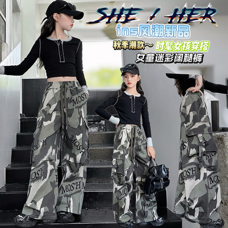 伍加伍&伍加伍&257001洋气百搭迷彩工装裤