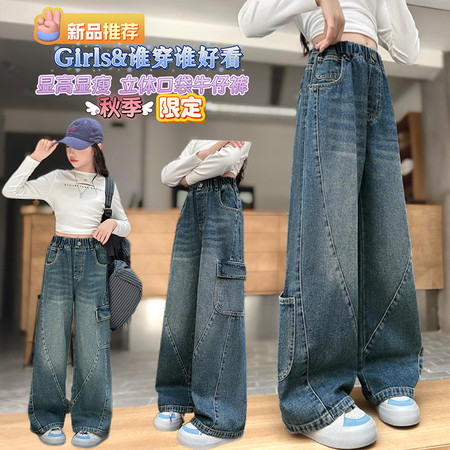 伍加伍&伍加伍&257006前片相拼工装裤