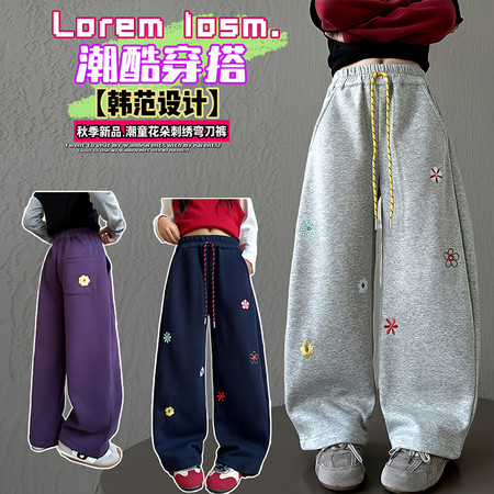 伍加伍&伍加伍&25712前面绣花弯刀针织卫裤