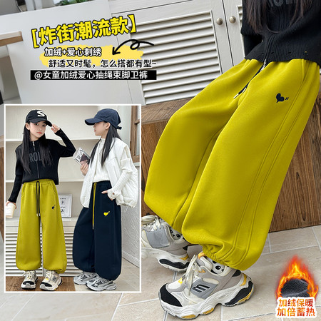 伍加伍&伍加伍&25730前片绣爱心针织卫束脚裤