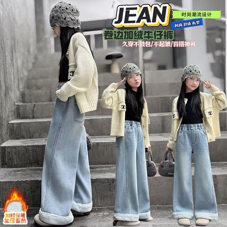 伍加伍&伍加伍&257029脚口羊羔毛直筒牛仔裤