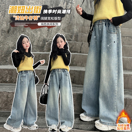 伍加伍&伍加伍&25732绣花烫钻牛仔直筒裤