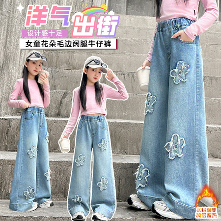 伍加伍&伍加伍&WJW25733前面绣花朵牛仔阔腿裤