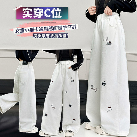 伍加伍&伍加伍&268809前片绣花白色阔腿裤