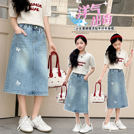 伍加伍&伍加伍&268813重工蝴蝶烫钻牛仔半身裙