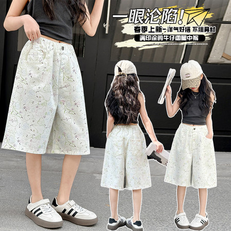 伍加伍&伍加伍&2688111数码印花白色中裤