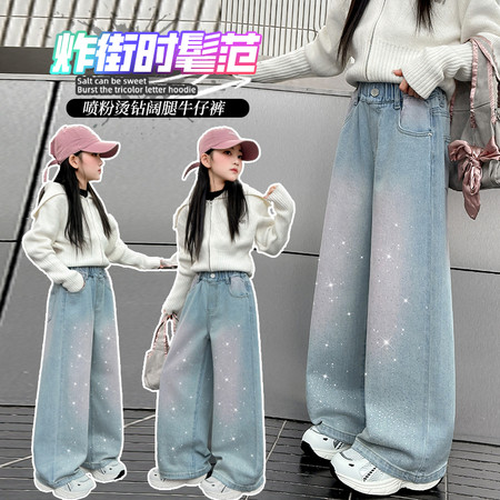 伍加伍&伍加伍&268801渐变烫钻牛仔阔腿裤