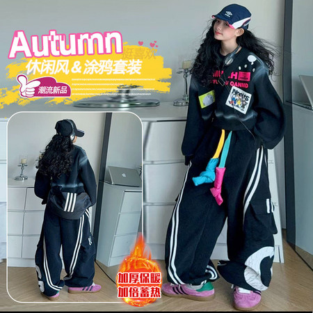 可优kids&可优kids&可优喷漆加绒套装