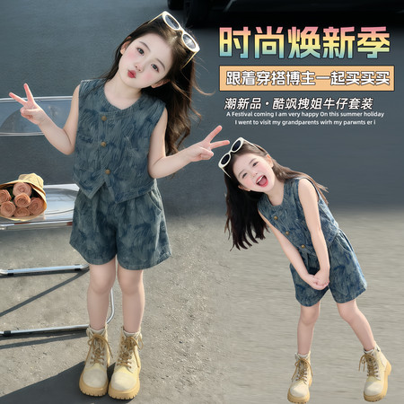 可优kids&可优kids&AI酷飒拽姐印花牛仔套装