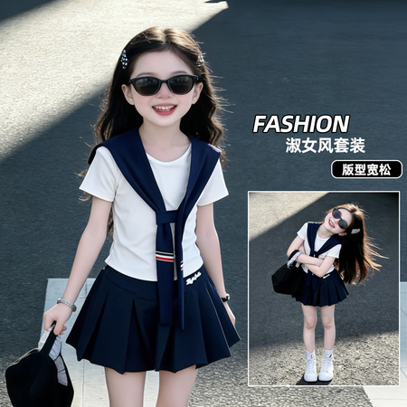 可优kids&可优kids&AI披肩学院风百褶裙套装