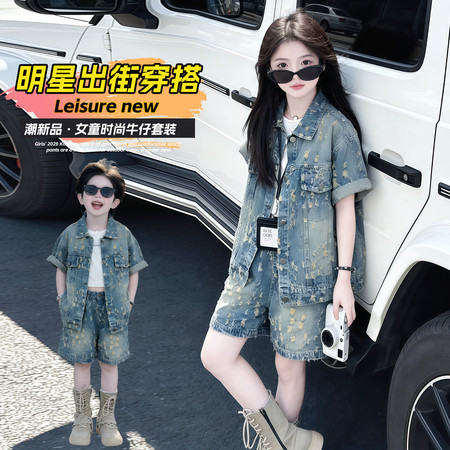 可优kids&可优kids&2601姐弟风做旧风牛仔短裤套装