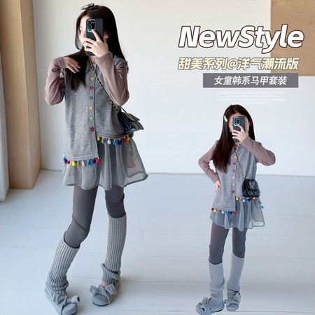 可优kids&可优kids&可优Q2609款彩扣毛球马甲套装含袜套
