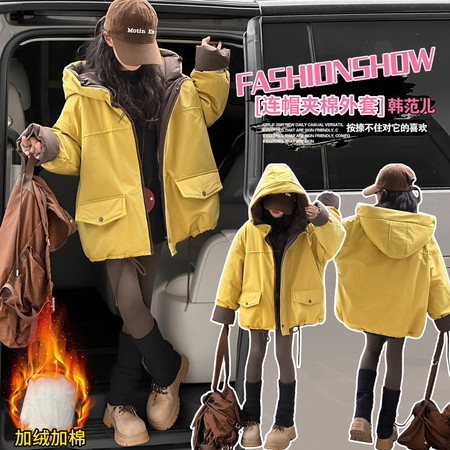 柚维萌&柚维萌&加绒黄色派克服