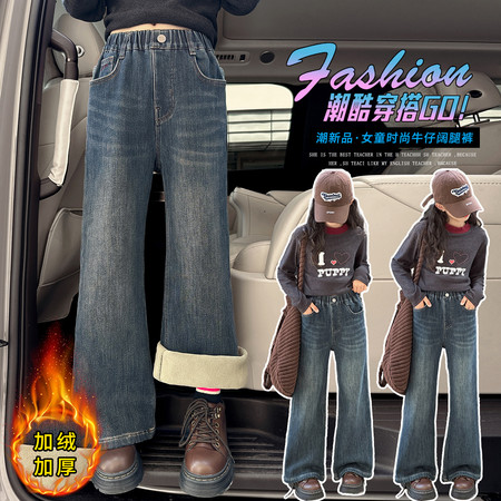 柚维萌&柚维萌&喇叭裤8