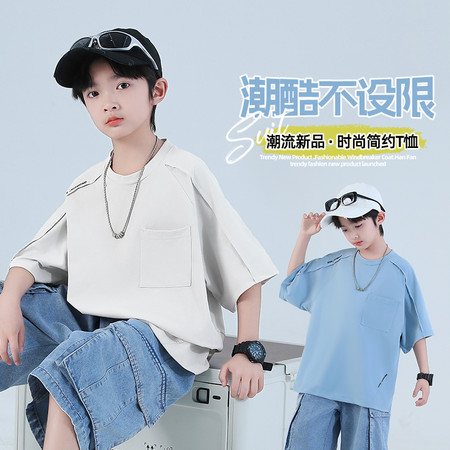珂兹兔&珂兹兔&KZT8845压线短袖
