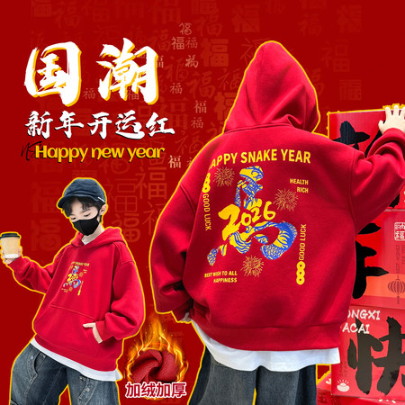 珂兹兔&珂兹兔&MTSS-6625加绒卫衣