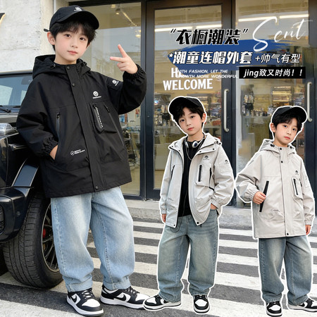 珂兹兔&珂兹兔&MTSS-2601男童春秋款外套