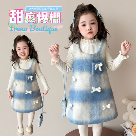 潮品汇&潮品汇&D03蓝白格背心群两件套